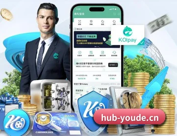 优德体育登录 APP 深度功能